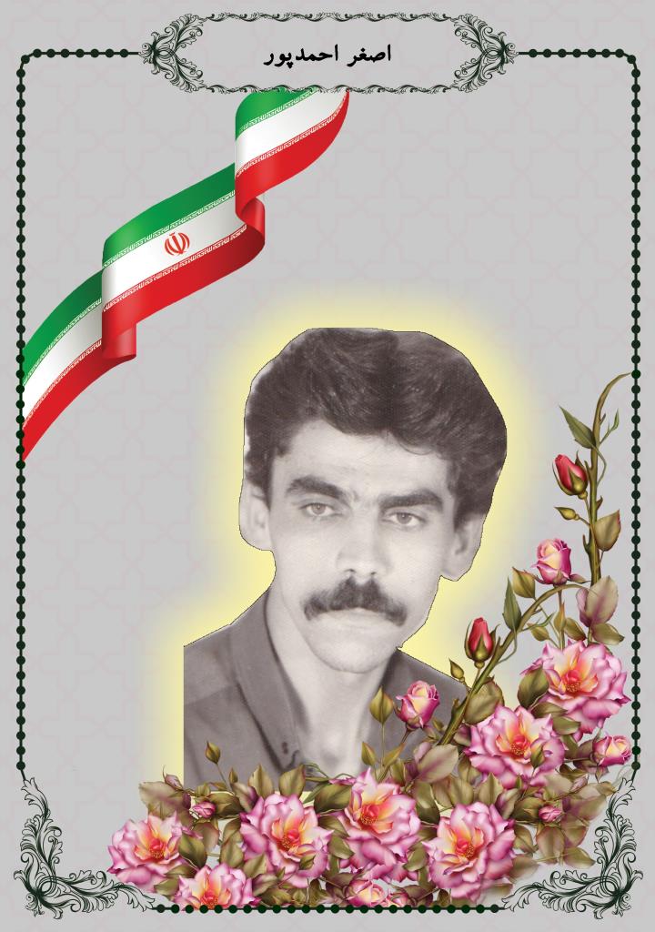 فاقد تصویر